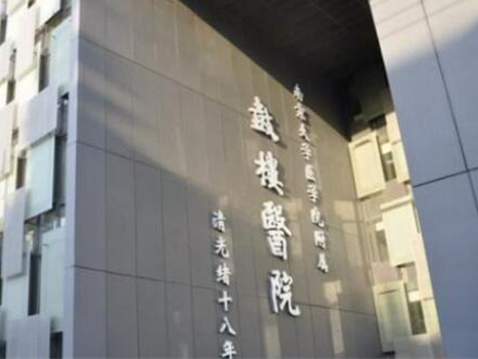 南京十大外科整形醫(yī)院都是哪幾家？前十口碑醫(yī)院推薦！