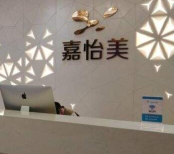 南京比較好的美容整形醫(yī)院都有哪幾家？前十醫(yī)院相關(guān)介紹來(lái)襲！