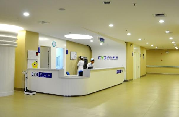 益陽愛爾眼科醫(yī)院_護(hù)士站