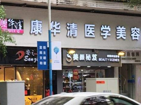 廣州十大醫(yī)學整形醫(yī)院排行榜單發(fā)布！top10醫(yī)院名單一覽！