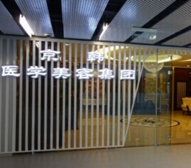 北京十大豐胸整形醫(yī)院排名名單更新！看看有你中意的嗎！