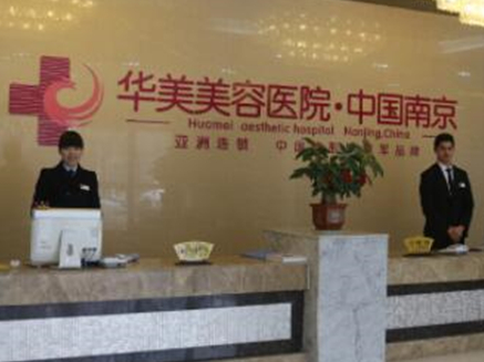 南京牙齒整形醫(yī)院排行榜單發(fā)布！口碑醫(yī)院等你來看！