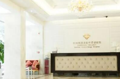 杭州哪家整形醫(yī)院實(shí)力好？人氣醫(yī)院名單為你公布！