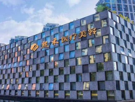 杭州眼部整形醫(yī)院排行前十都是哪些？2022人氣醫(yī)院相關(guān)介紹！