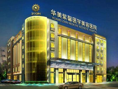 成都十大正規(guī)整形醫(yī)院都是哪幾家？前十口碑醫(yī)院一覽！