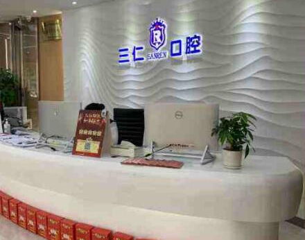 廣州牙齒整形醫(yī)院排名名單大盤點(diǎn)！10家口碑醫(yī)院實(shí)力大Battle！