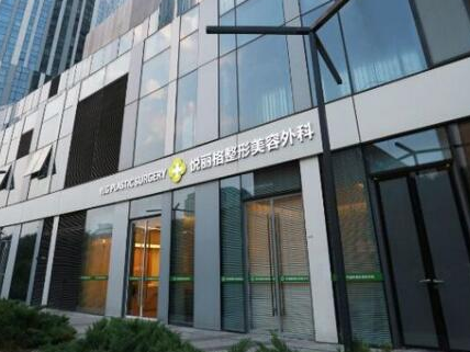 北京私立醫(yī)美整形醫(yī)院排名名單更新！10家正規(guī)機(jī)構(gòu)供你挑選！