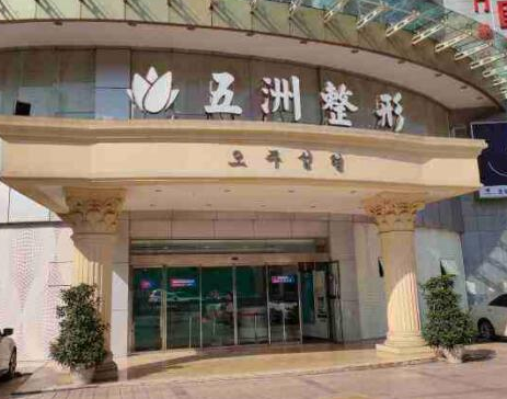 北京眼部整形醫(yī)院排名名單大盤點(diǎn)！家家都是實(shí)力派強(qiáng)者！