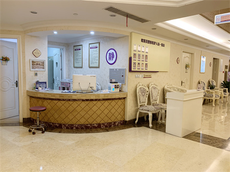 義烏歐萊美醫(yī)療美容醫(yī)院