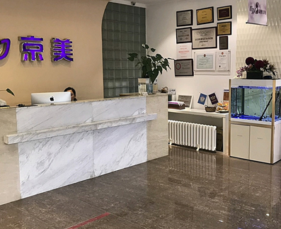 北京下頜骨整形醫(yī)院排行名單更新！這10家人氣醫(yī)院不容錯過！