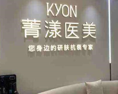 杭州有名整形醫(yī)院都是哪幾家？前十人氣醫(yī)院名單公布！