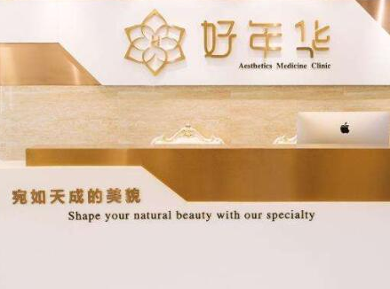 北京鼻翼整形醫(yī)院排行榜單更新！分享整容好的醫(yī)院排名！