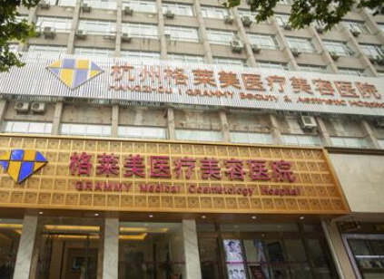 杭州好的隆鼻整形醫(yī)院都是哪幾家？前十醫(yī)院相關(guān)介紹來襲！