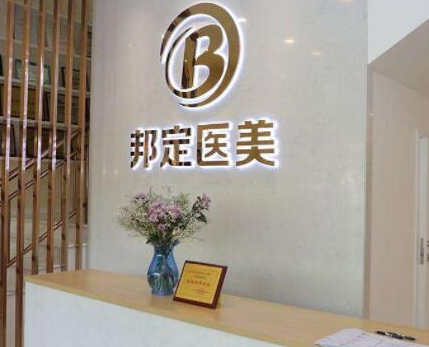 北京十大整形醫(yī)院排名榜單更新！看看都有哪些吧！