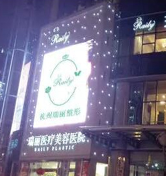 杭州整形醫(yī)院排行榜單大盤點(diǎn)！這十家高口碑醫(yī)院趕緊收藏！