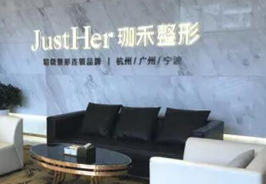 杭州比較好的整形醫(yī)院都是哪些？這10家人氣醫(yī)院不容錯過！