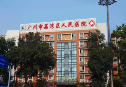 廣州比較好的整形醫(yī)院都有哪幾家？網(wǎng)友良心推薦名單公布！