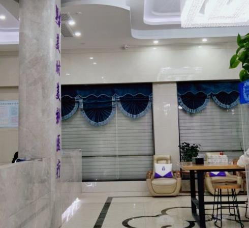 義烏美時(shí)美刻醫(yī)療美容門(mén)診部_大廳