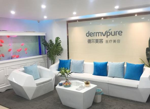 義烏德?tīng)柮揽歪t(yī)療美容門(mén)診部_休息區(qū)