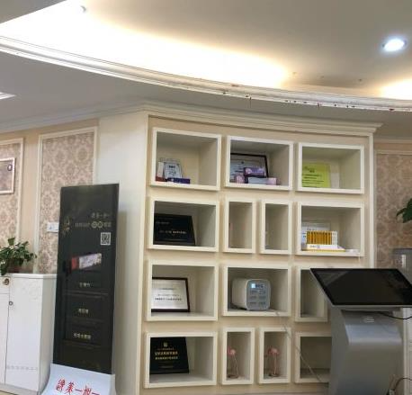 宜興麗都醫(yī)療美容門(mén)診部_榮譽(yù)墻