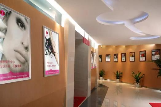 宜春學(xué)院整形美容醫(yī)院