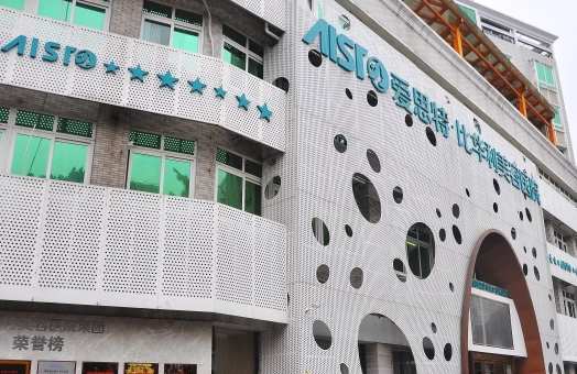 福州愛思特3.png 福州愛思特3.png