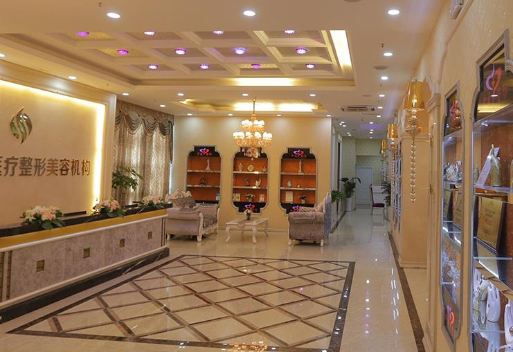 宜昌中愛(ài)整形醫(yī)院_大廳