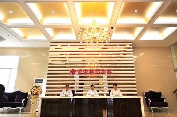 宜昌蕾帝整形美容醫(yī)院_前臺(tái)
