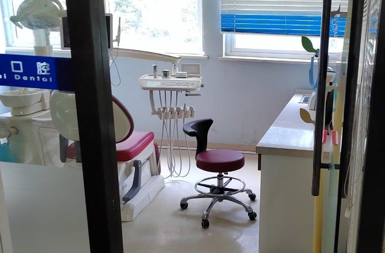 宜昌康貝口腔門診部_治療室