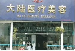 昆明大陸2.png 昆明大陸2.png