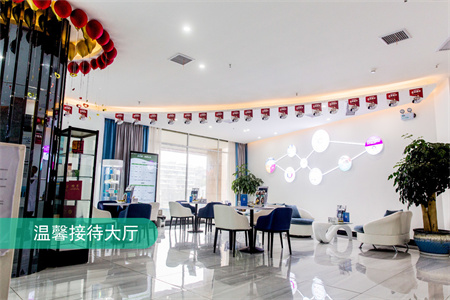 宜賓萊奧醫(yī)療美容門診部_醫(yī)院大廳