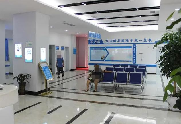 宜賓旌宏眼科醫(yī)院_醫(yī)院大廳