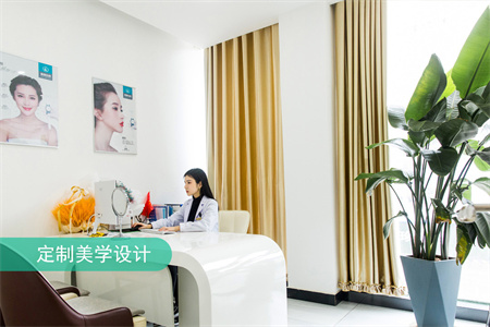 宜賓萊奧醫(yī)療美容門診部_美學設計室