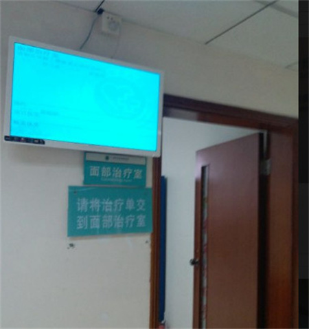 陽泉城南皮膚病醫(yī)院_醫(yī)院科室