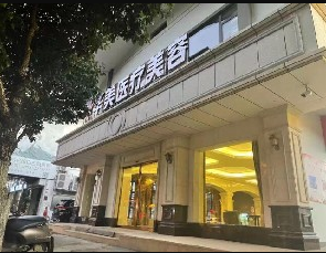 桂林華美.png 桂林華美.png