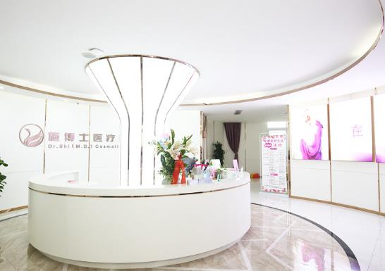 揚州施博士醫(yī)療美容門診部_導(dǎo)診臺