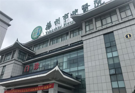 揚州市中醫(yī)院醫(yī)學美容中心_醫(yī)院大樓