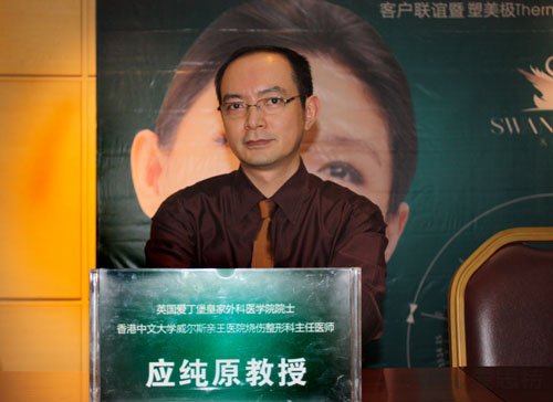 應(yīng)純?cè)?jpg