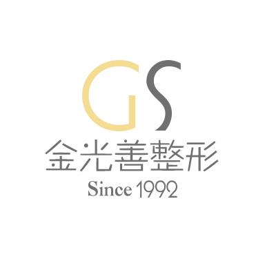 延吉金光善美容醫(yī)院