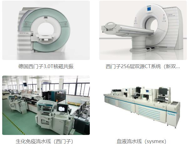 延安大學(xué)附屬醫(yī)院燒傷整形科_醫(yī)院設(shè)備