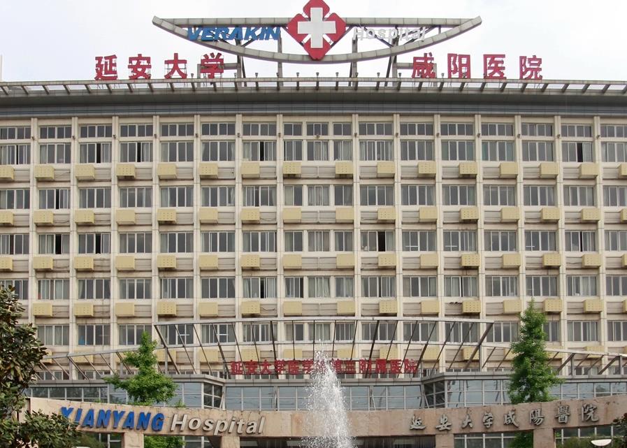 延安大學(xué)咸陽醫(yī)院醫(yī)療美容科