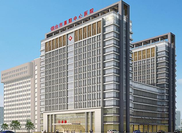 煙臺市萊陽中心醫(yī)院燒傷整形科