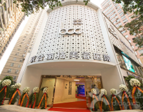 深圳聯(lián)合麗格整形美容醫(yī)院_深圳聯(lián)合麗格整形美容醫(yī)院