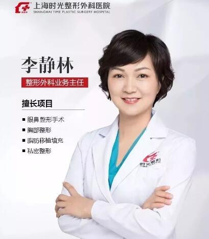 李靜林.jpg 李靜林.jpg