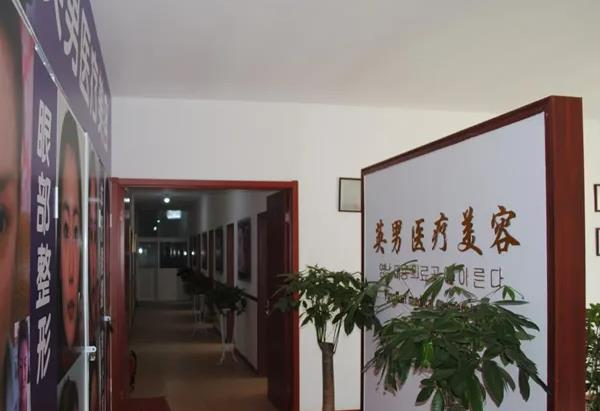 煙臺(tái)英男醫(yī)療美容醫(yī)院_醫(yī)院環(huán)境