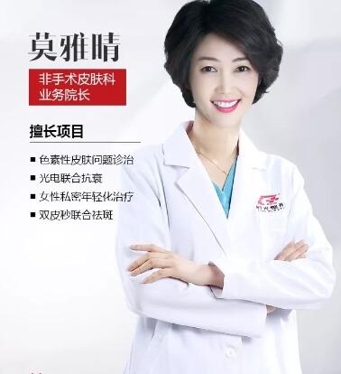 莫雅晴.jpg 莫雅晴.jpg