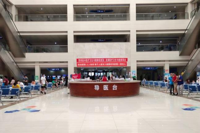 煙臺業(yè)達醫(yī)院_導醫(yī)臺