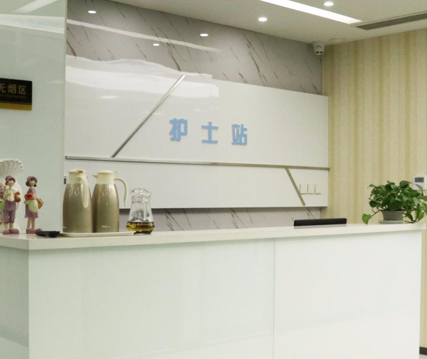 煙臺(tái)洛神牙天使口腔門診部