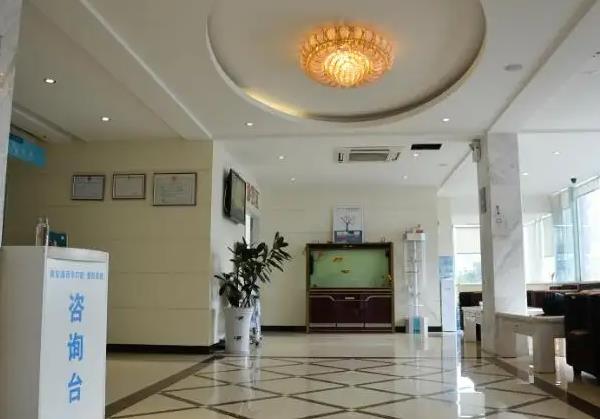 雅安鑫西華口腔整形醫(yī)院