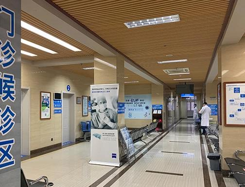 煙臺康愛眼科醫(yī)院_醫(yī)院環(huán)境